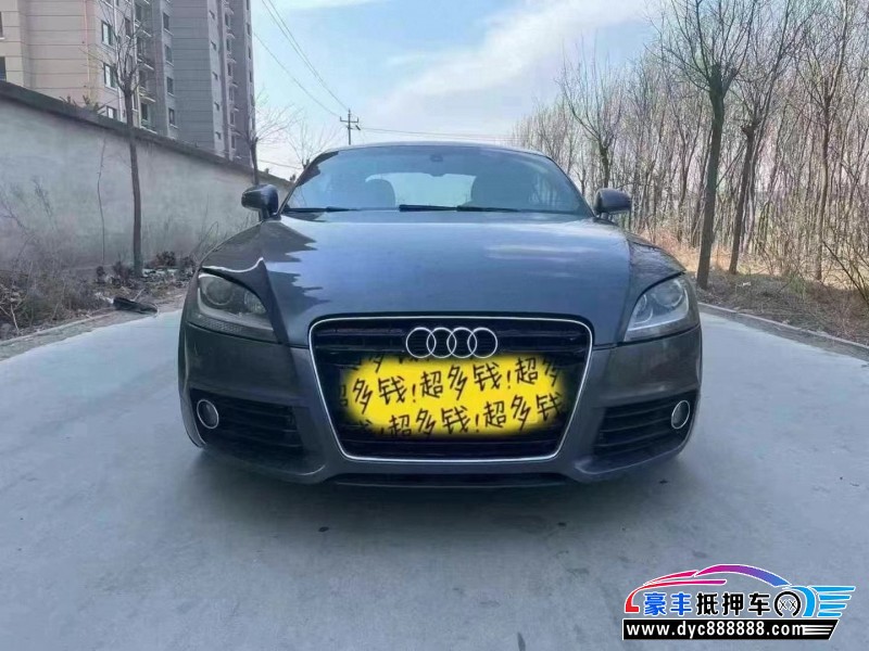 13年奥迪TT轿车抵押车出售