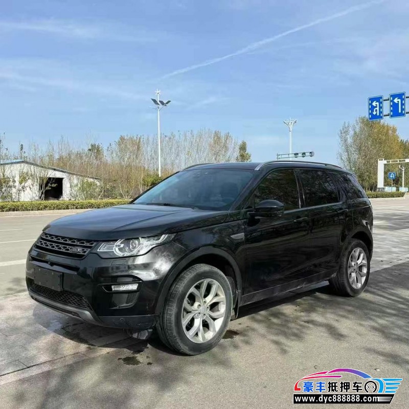 17年路虎发现神行轿车抵押车出售