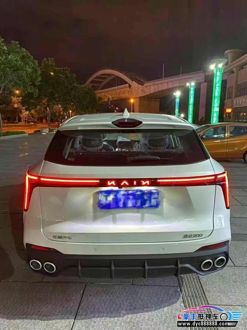 23年凯翼昆仑轿车抵押车出售