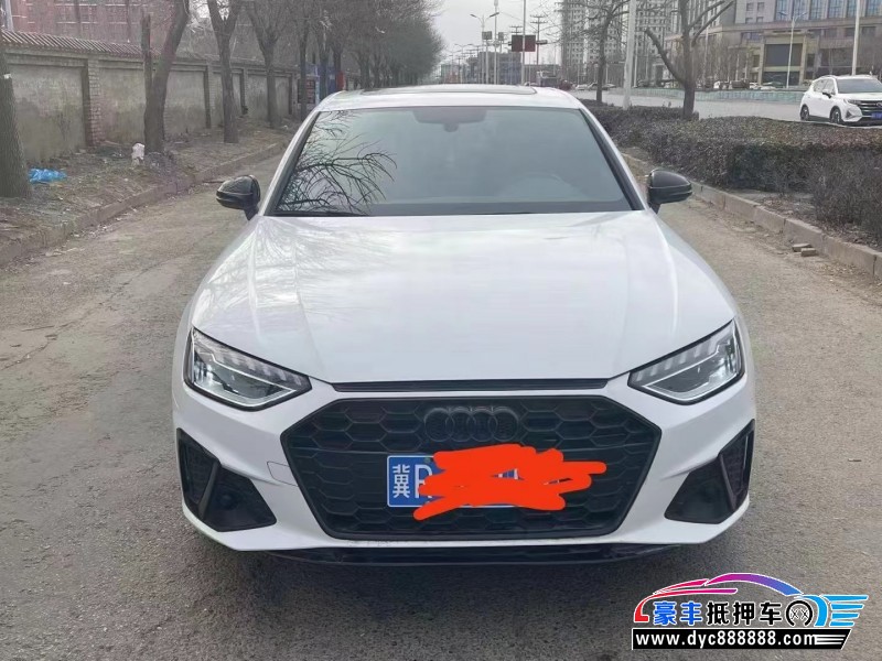 23年奥迪A4L轿车抵押车出售
