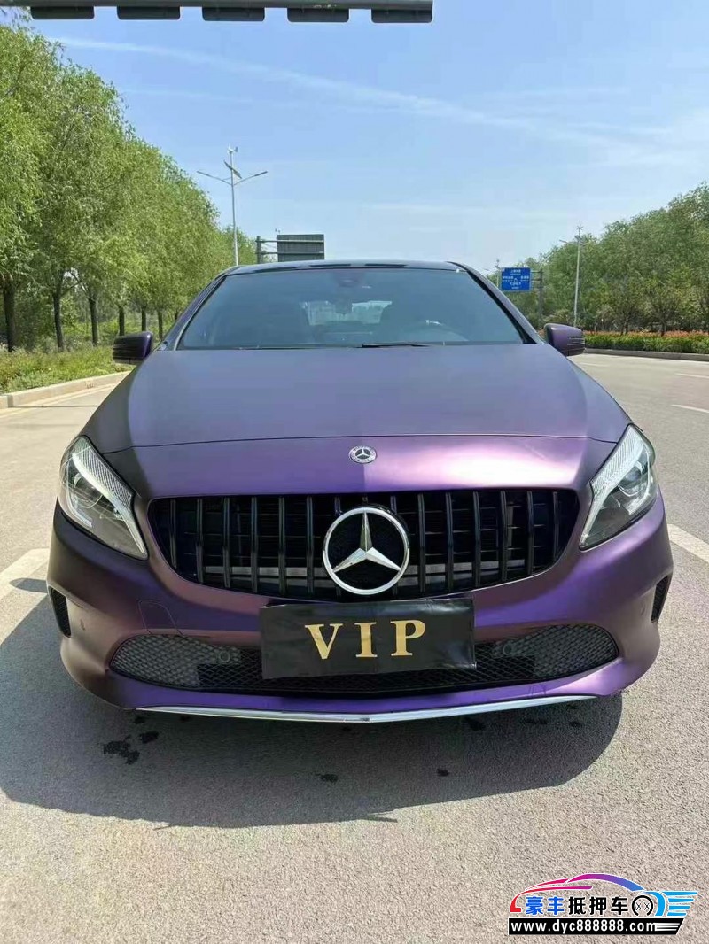 18年奔驰A轿车抵押车出售