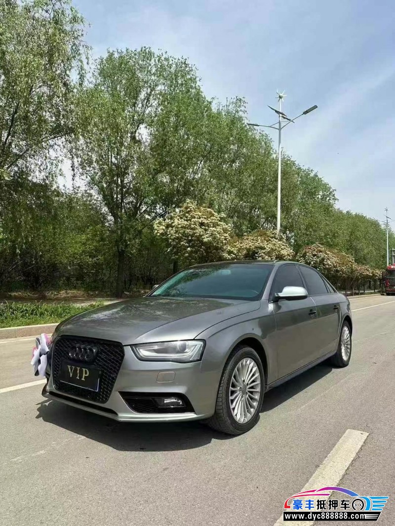 13年奥迪A4L轿车抵押车出售