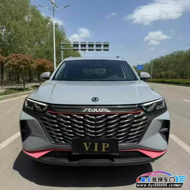 22年东风风神AX7轿车抵押车出售