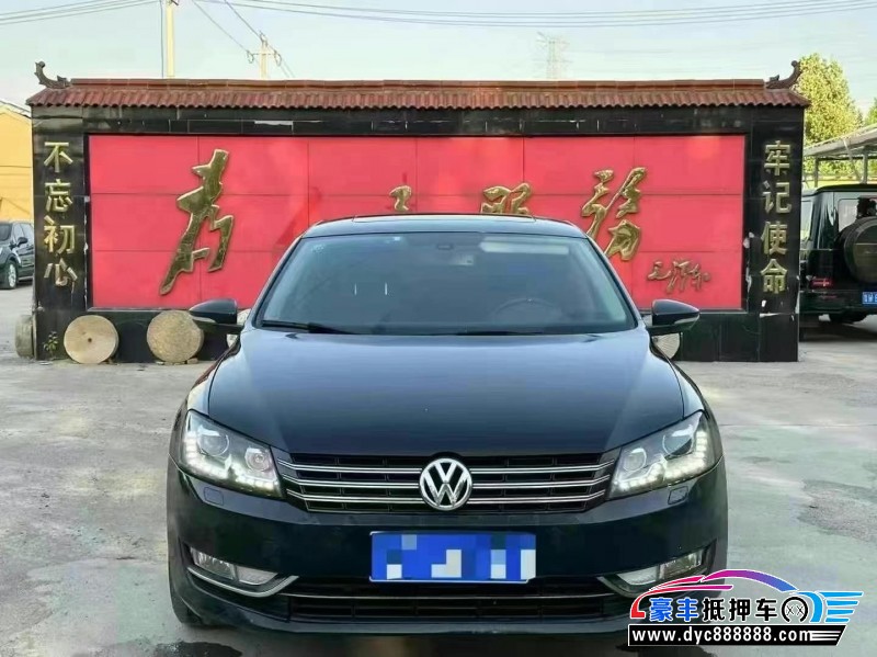 13年大众帕萨特轿车抵押车出售
