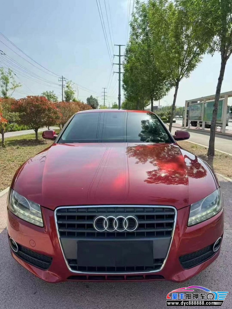 12年奥迪A5轿车抵押车出售