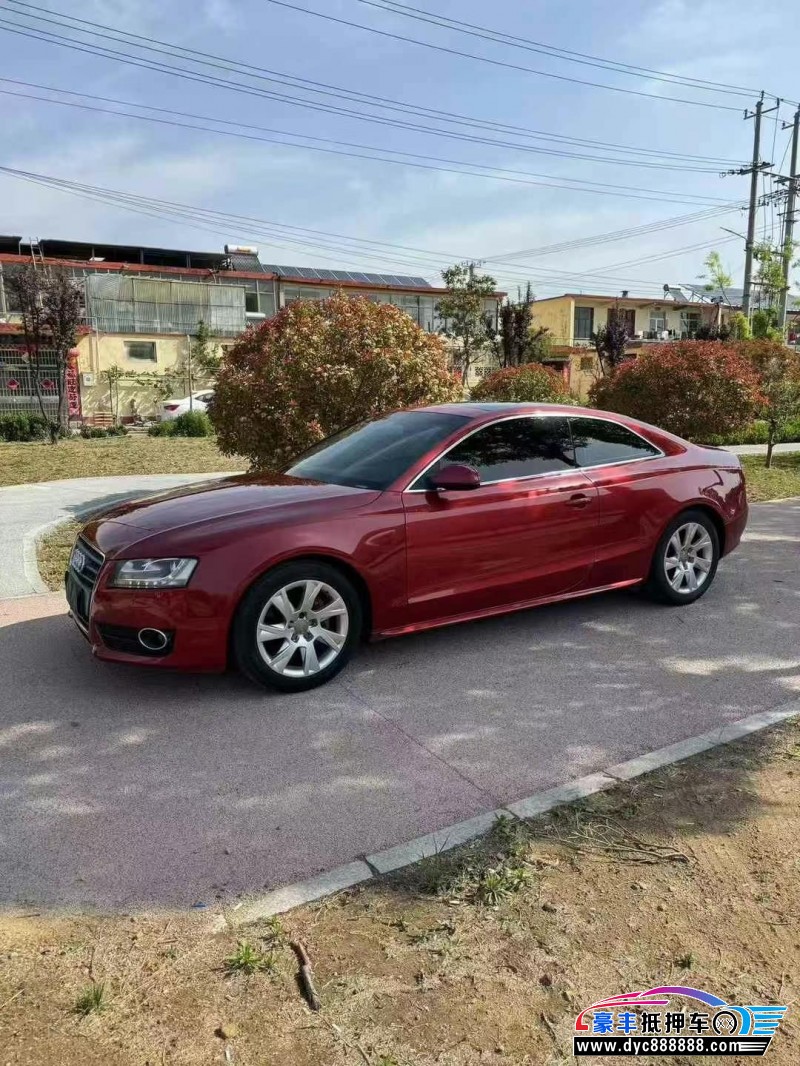 12年奥迪A5轿车抵押车出售