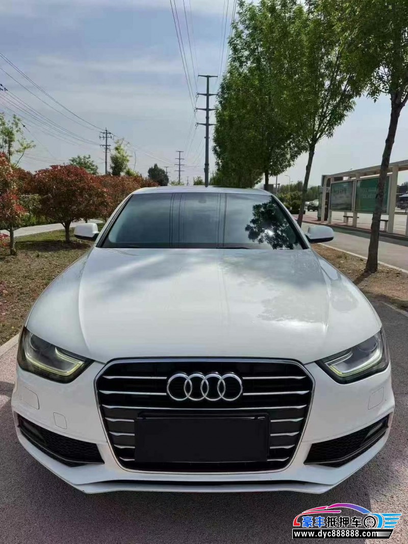 16年奥迪A4L轿车抵押车出售