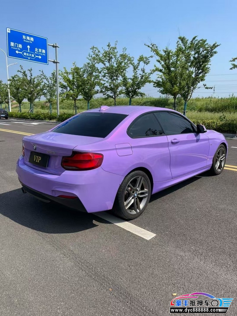 18年宝马2系轿车抵押车出售