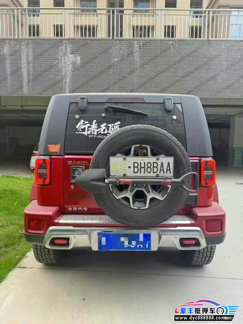 20年北京BJ40轿车抵押车出售