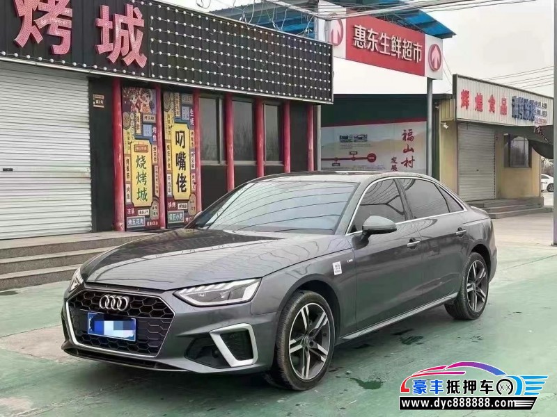 21年奥迪A4L轿车抵押车出售