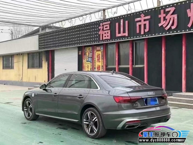 21年奥迪A4L轿车抵押车出售