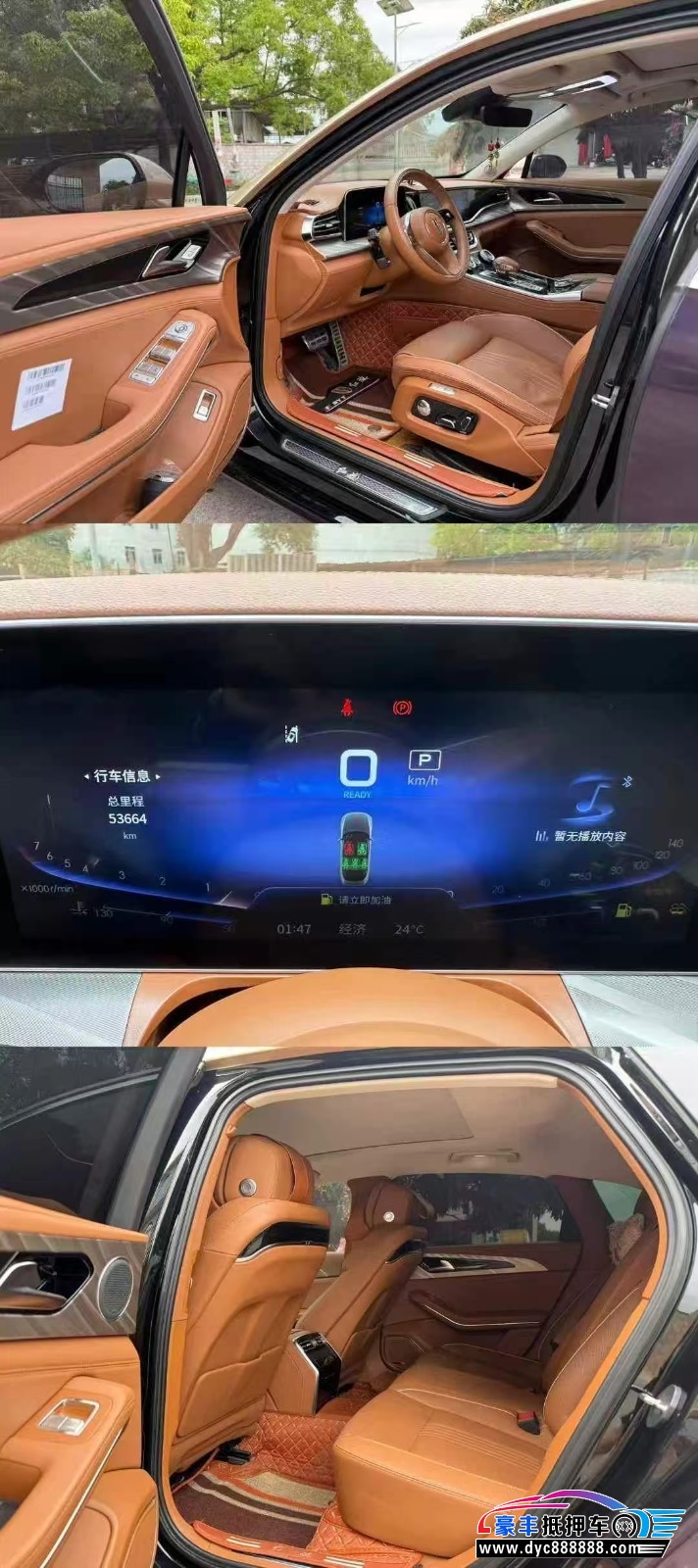 22年红旗H9轿车抵押车出售