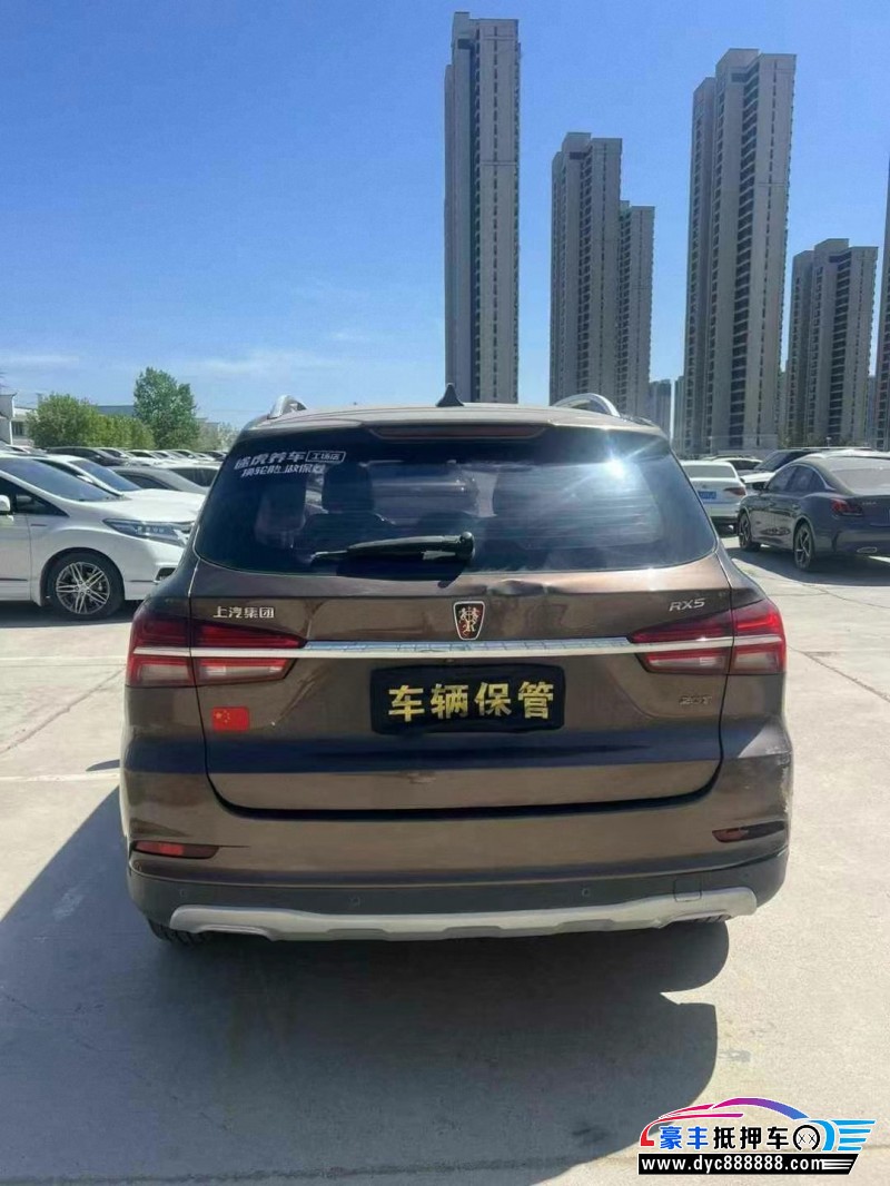 17年荣威RX5轿车抵押车出售