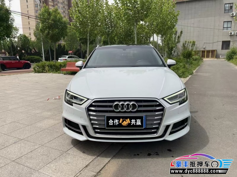 20年奥迪A3轿车抵押车出售