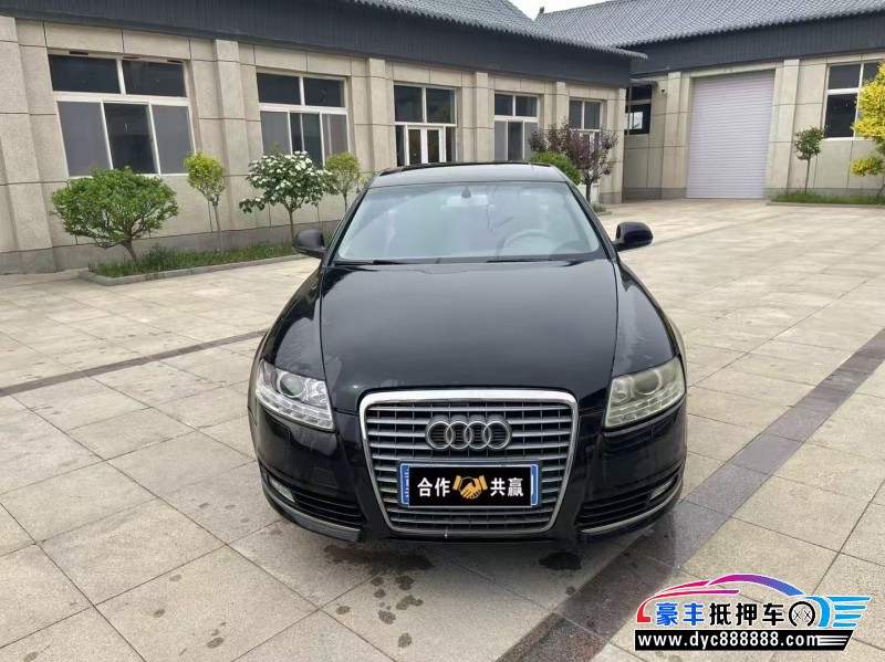 09年奥迪A6L轿车抵押车出售