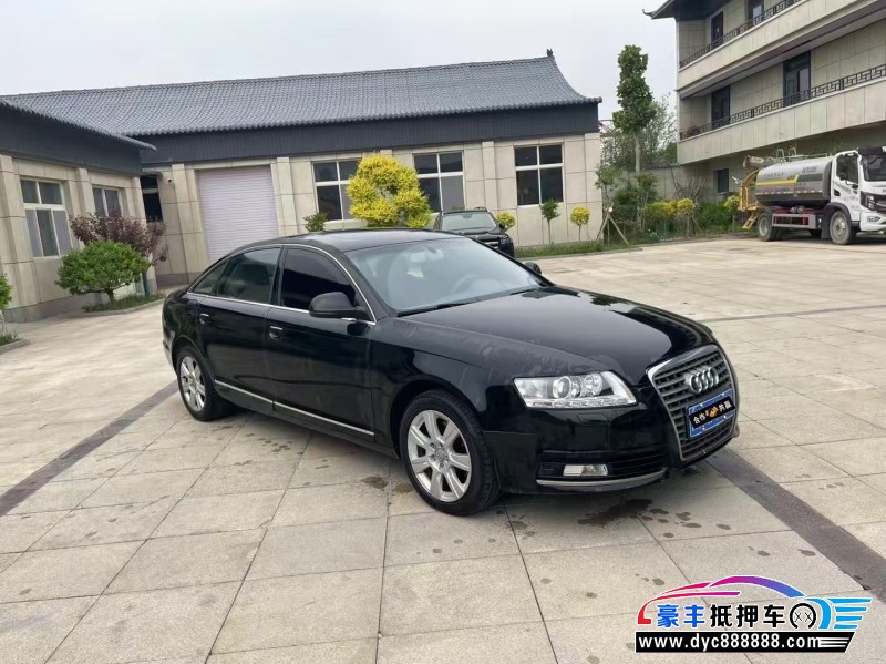 09年奥迪A6L轿车抵押车出售