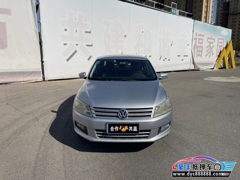 13年大众桑塔纳轿车抵押车出售