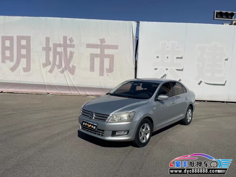 13年大众桑塔纳轿车抵押车出售