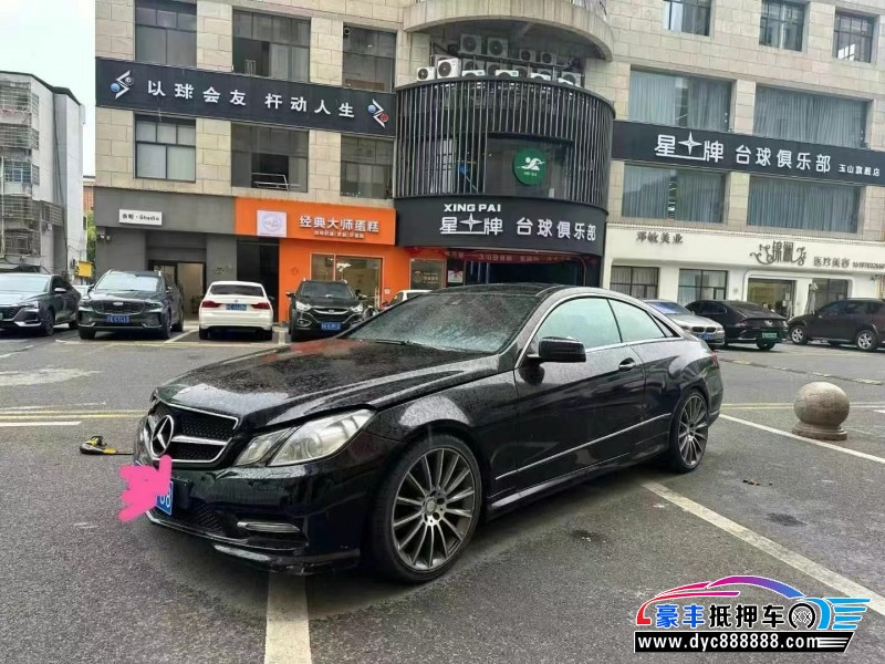13年奔驰E轿车抵押车出售