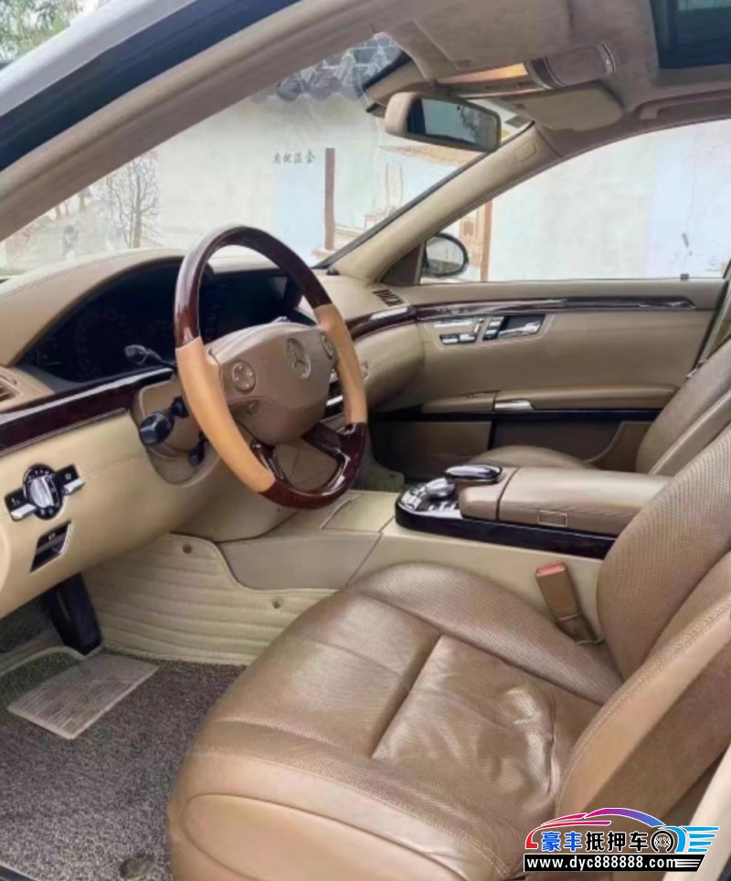 07年奔驰S轿车抵押车出售