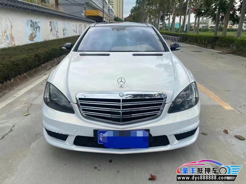 07年奔驰S轿车抵押车出售