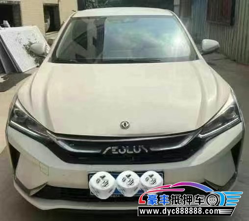 21年东风风神奕炫轿车抵押车出售