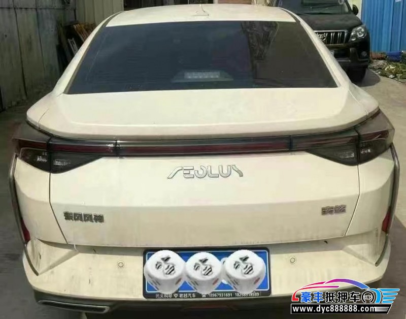 21年东风风神奕炫轿车抵押车出售