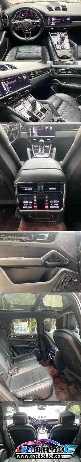 21年保时捷卡宴轿车抵押车出售