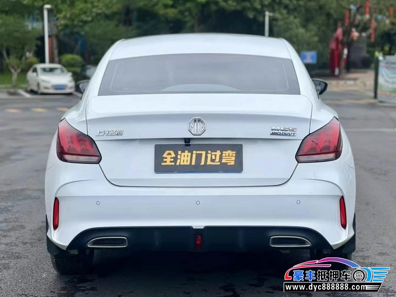 23年名爵5轿车抵押车出售