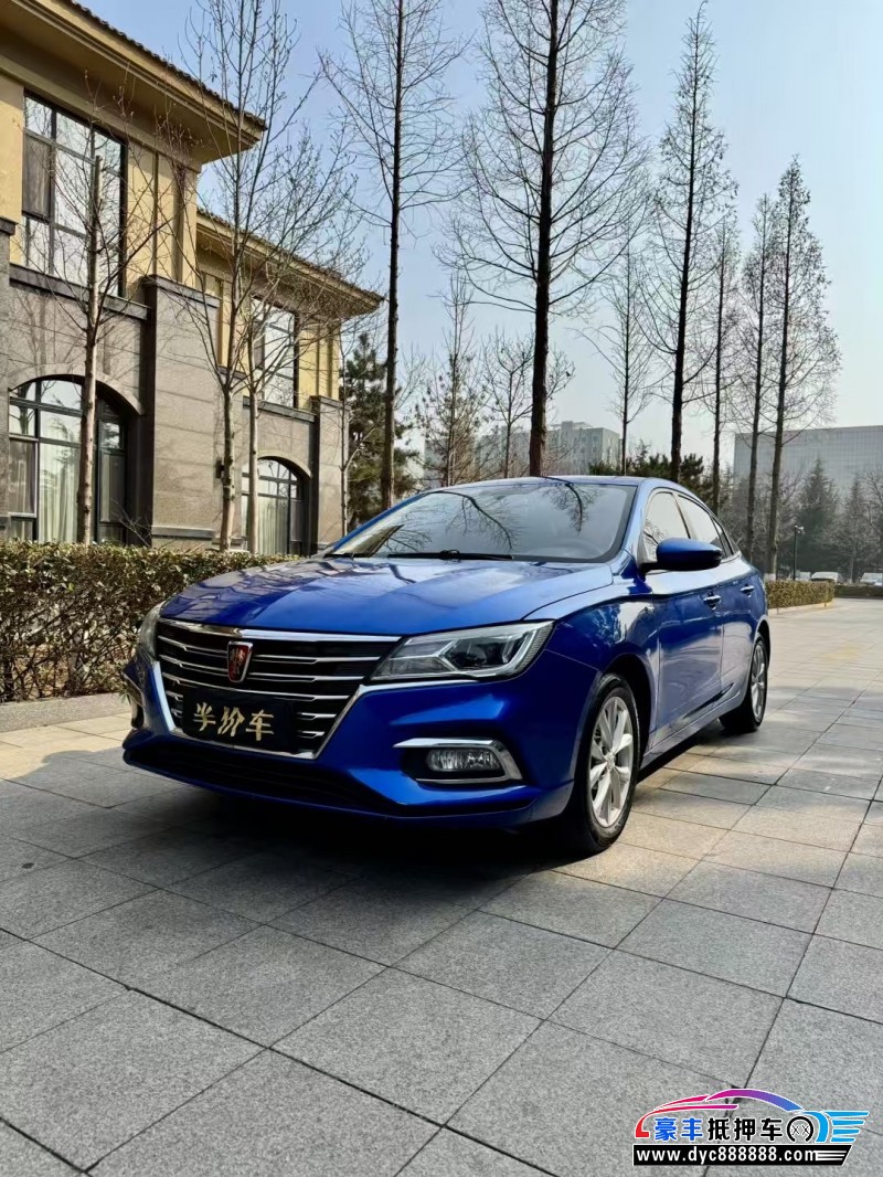 19年荣威i5轿车抵押车出售