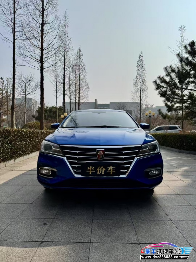 19年荣威i5轿车抵押车出售