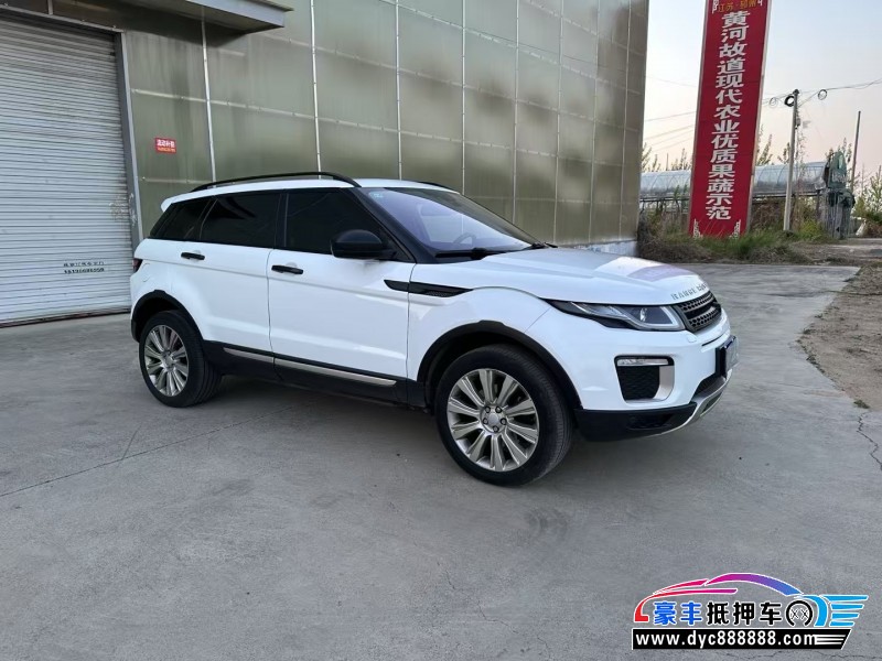 16年路虎揽胜极光轿车抵押车出售