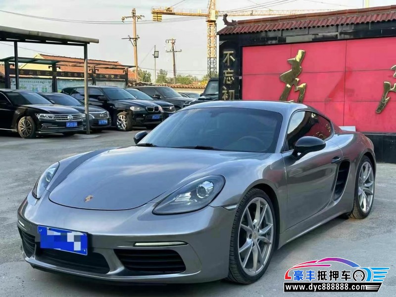 20年保时捷718轿车抵押车出售