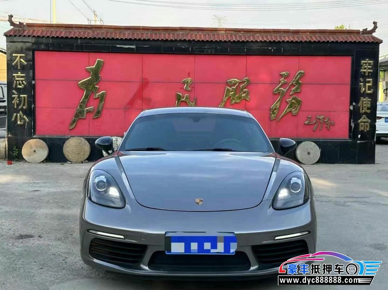 20年保时捷718轿车抵押车出售