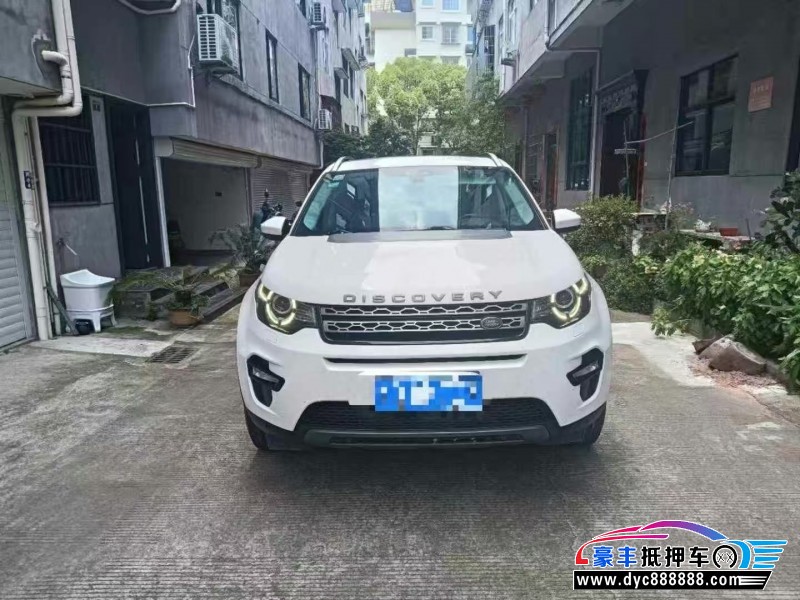 17年路虎发现神行轿车抵押车出售