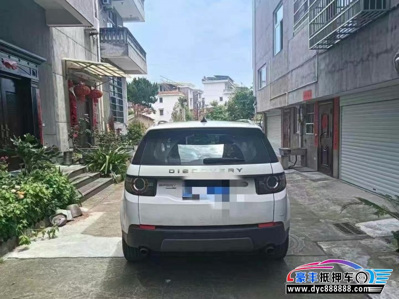 17年路虎发现神行轿车抵押车出售