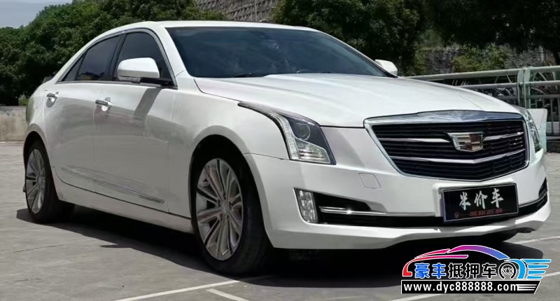 16年凯迪拉克ATS轿车抵押车出售