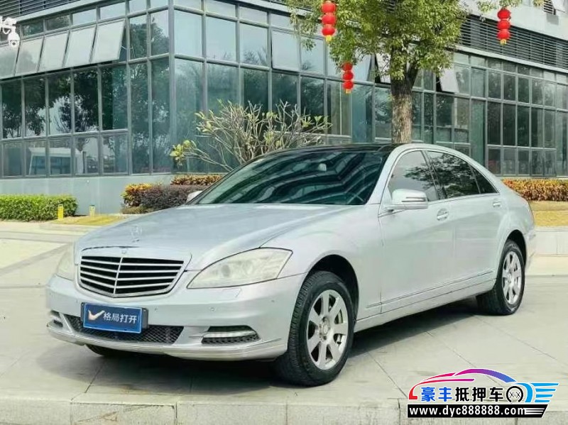 10年奔驰S轿车抵押车出售