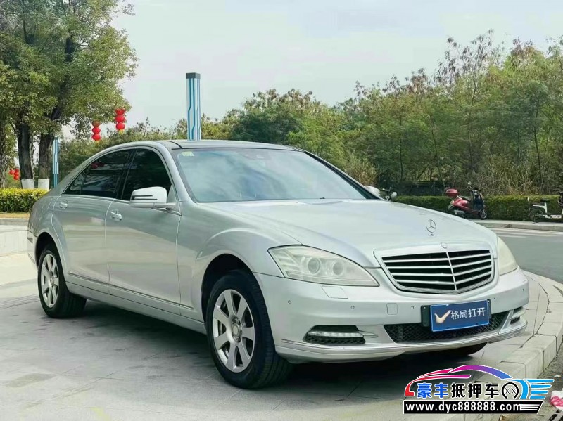 10年奔驰S轿车抵押车出售