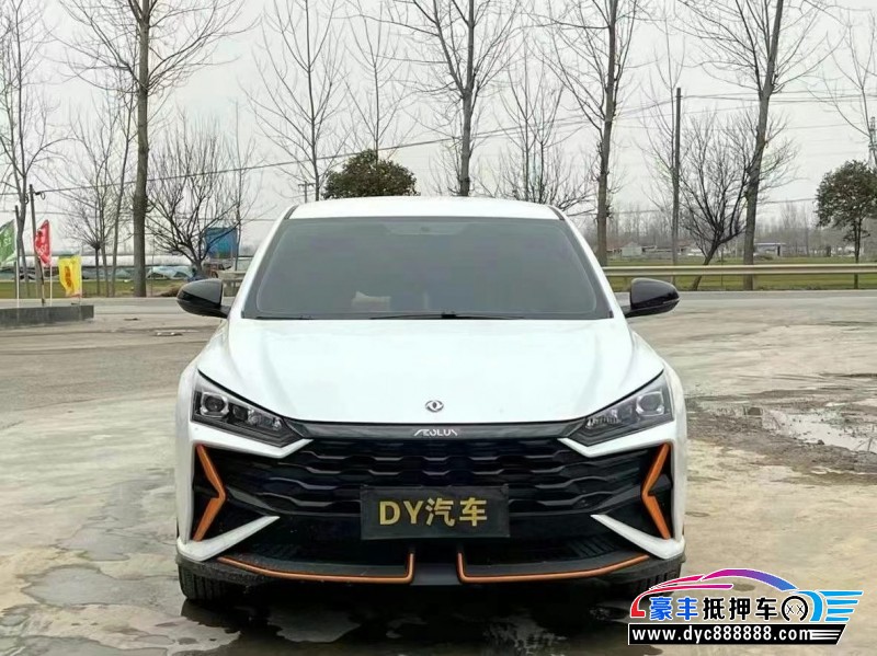 24年东风风神奕炫轿车抵押车出售