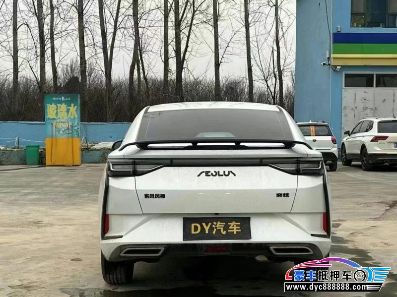 24年东风风神奕炫轿车抵押车出售