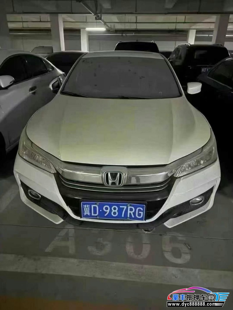 16年本田雅阁轿车抵押车出售