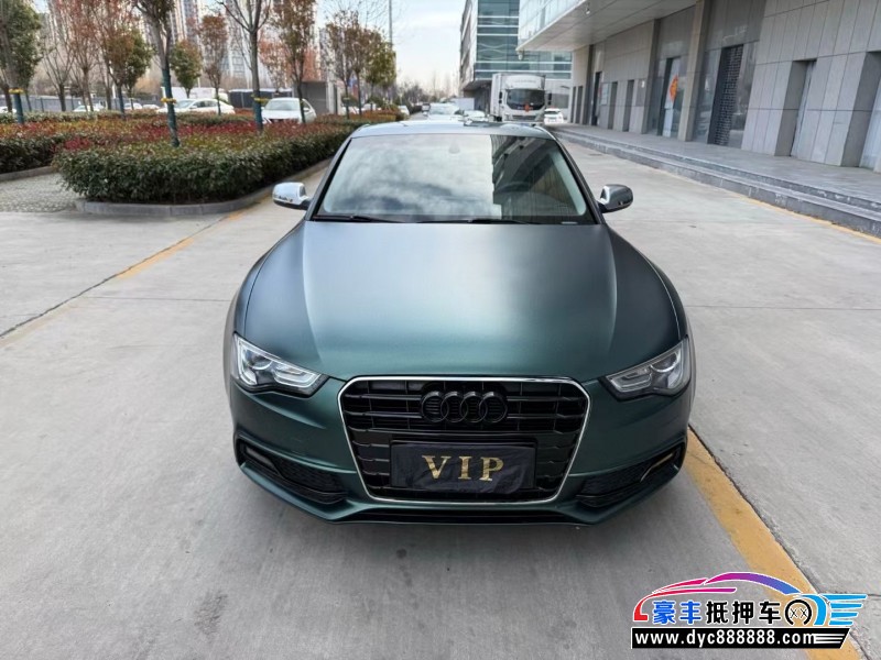 13年奥迪A5轿车抵押车出售