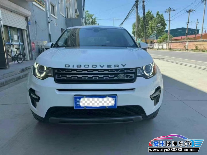 19年路虎发现神行轿车抵押车出售