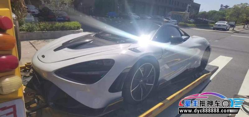 20年迈凯伦720S轿车抵押车出售