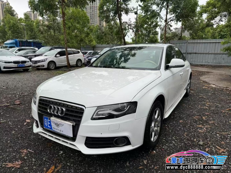 09年奥迪A4轿车抵押车出售