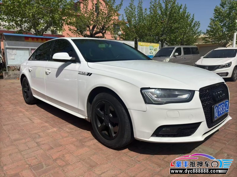 13年奥迪A4L轿车抵押车出售