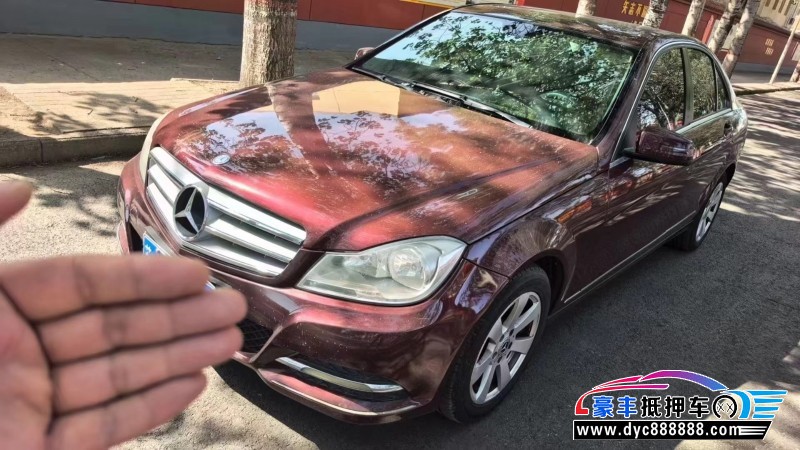 13年奔驰C轿车抵押车出售