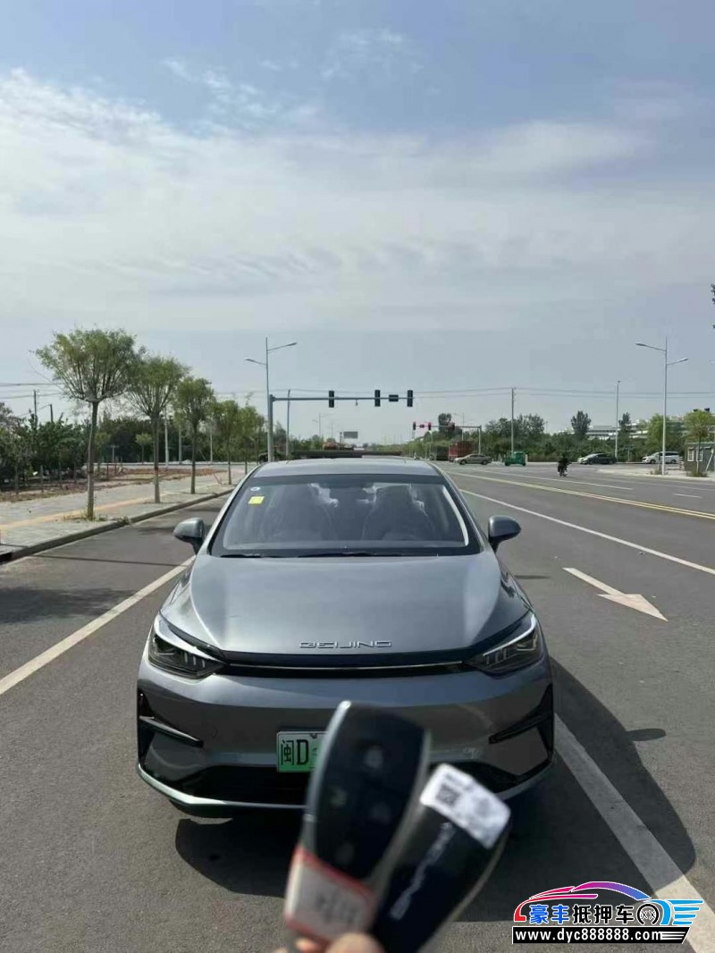 25年北汽新能源EU系列轿车抵押车出售