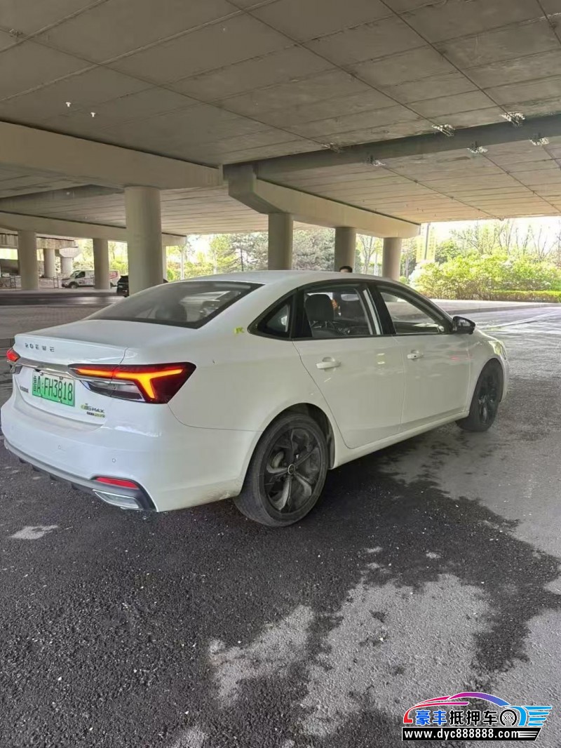 22年荣威i6轿车抵押车出售